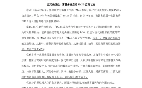上海市嘉定区2014届九年级上学期期末（一模）质量监控语文试题及答案（PDF版）_0122026上海中考一模二模真题试卷_2025-2012年_1.上海中考语文一模二模（14-24）_一模_赠PDF版