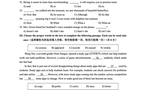 2022年上海市崇明区中考线下二模英语试题_0122026上海中考一模二模真题试卷_2025-2012年_3.上海中考英语一模二模（12-24）_二模（12年无音频）_崇明线下二模Word原卷版+解析版
