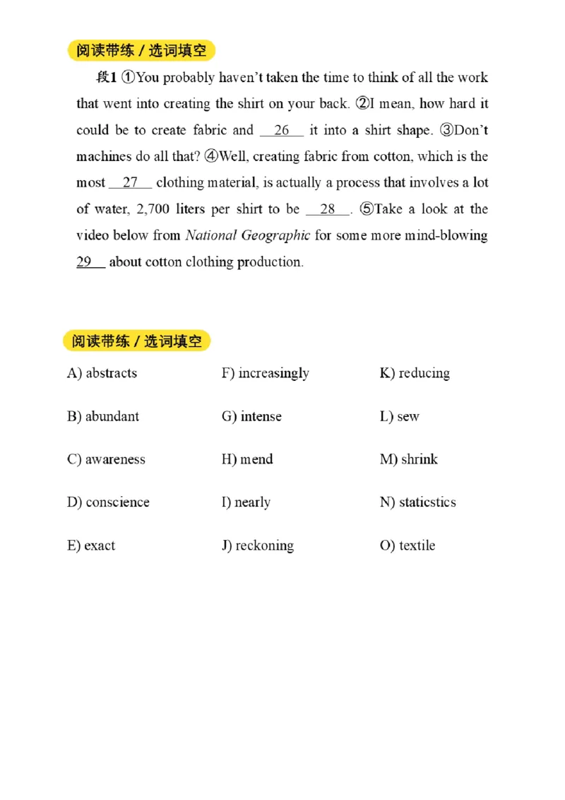 02.阅读带练2（23年6月第2套）_2025刘晓燕四六级_其他机构_0、2025年12月四级_01.启航四级全程班马天艺_04.真题带练_02.阅读