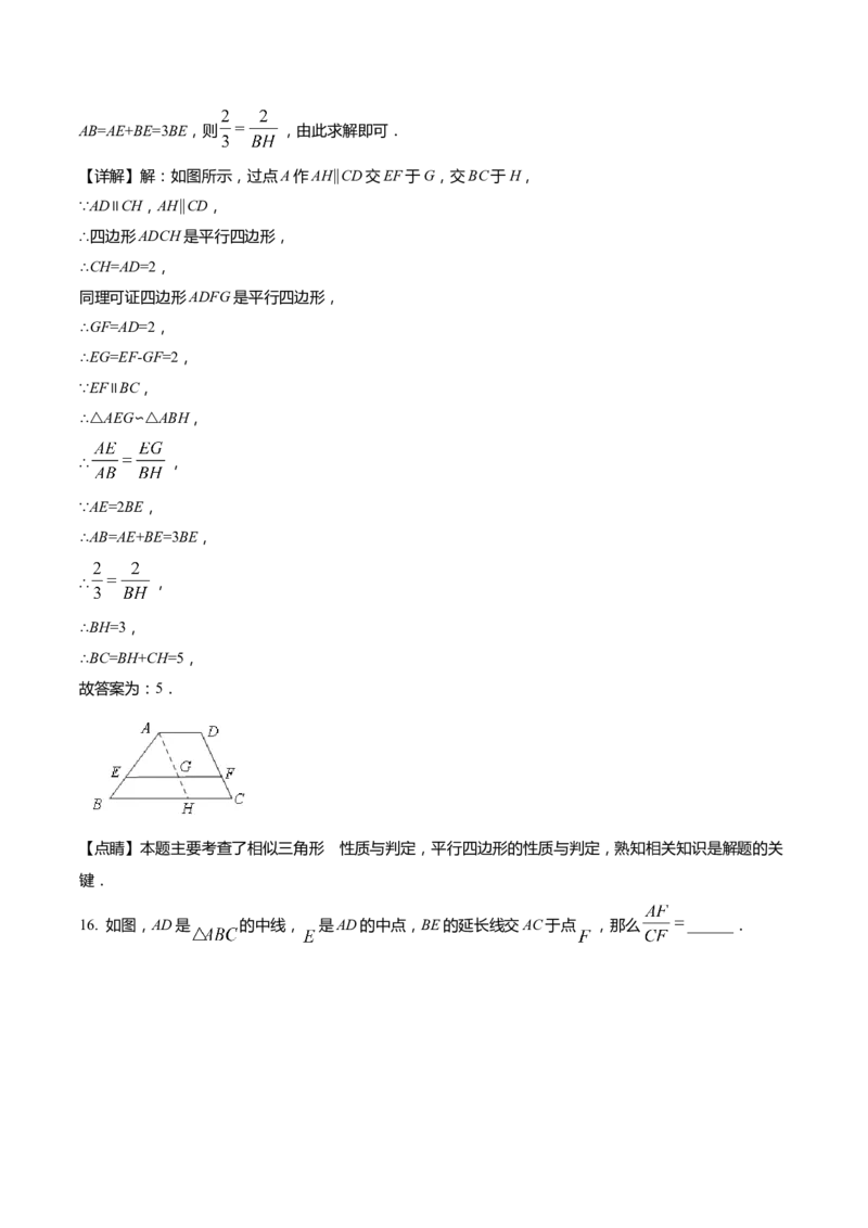 上海市金山区2022届九年级上学期期末(一模）质量调研数学试卷（word解析版）_0122026上海中考一模二模真题试卷_2025-2012年_2.上海中考数学一模二模（12-24）_一模