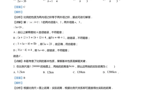 上海市金山区2022届九年级上学期期末(一模）质量调研数学试卷（word解析版）_0122026上海中考一模二模真题试卷_2025-2012年_2.上海中考数学一模二模（12-24）_一模