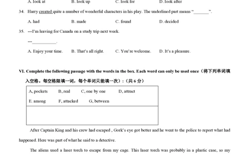 上海市办华二初级中学2023-2024学年八年级上学期9月月考英语试卷_0122026上海中考一模二模真题试卷_2026年上海一模_上海1500初中高中试卷_初中_八年级_上学期_1：月考