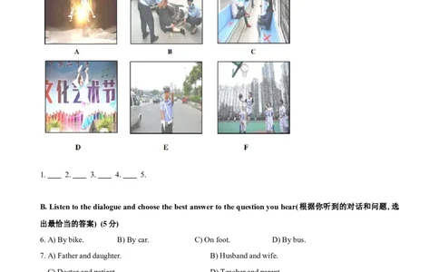 上海市奉贤区2020-2021学年九年级上学期期末（一模）英语试题（解析版）_0122026上海中考一模二模真题试卷_2025-2012年_3.上海中考英语一模二模（12-24）_一模