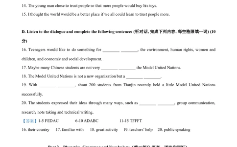 上海市奉贤区2020-2021学年九年级上学期期末（一模）英语试题（解析版）_0122026上海中考一模二模真题试卷_2025-2012年_3.上海中考英语一模二模（12-24）_一模