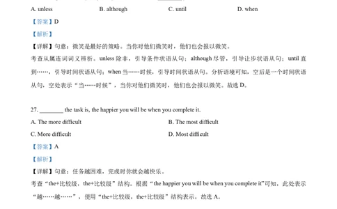 上海市奉贤区2020-2021学年九年级上学期期末（一模）英语试题（解析版）_0122026上海中考一模二模真题试卷_2025-2012年_3.上海中考英语一模二模（12-24）_一模