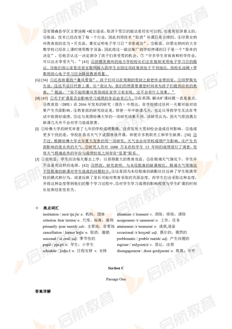 2024.6四级第三套解析_2025刘晓燕四六级_❤️2025年6月四六级新_2025年06月4级VIP全程（自动更新，与分享时间无关）_2025年06月4级VIP全程（自动更新，与分享时间无关）_01.电子讲义