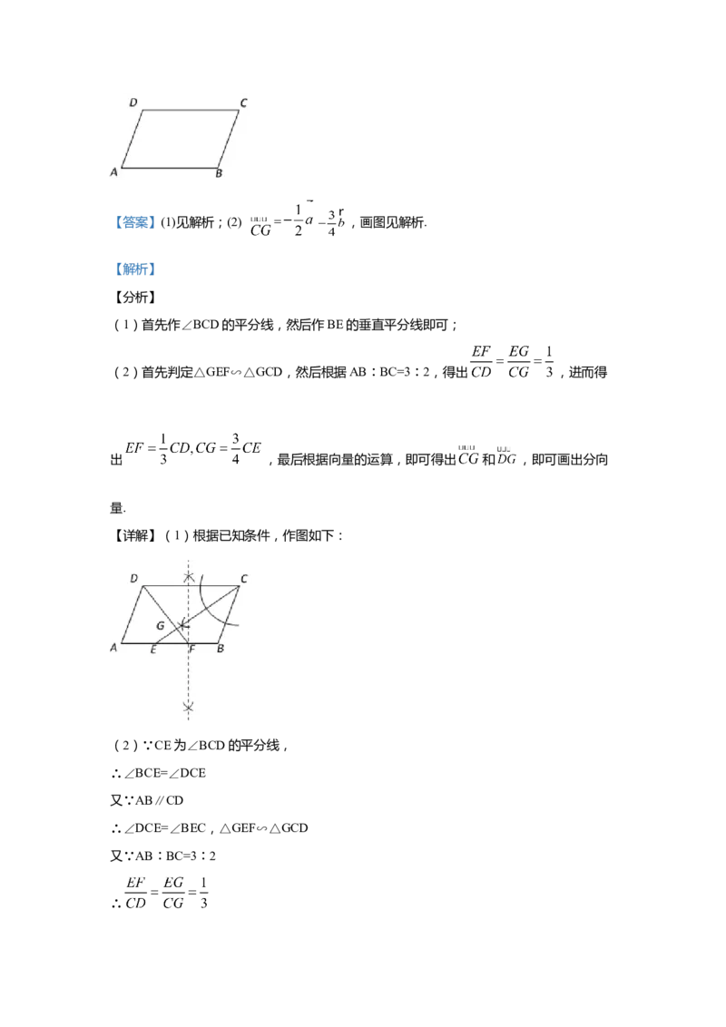 上海市闵行区2020届九年级上学期期末(一模）质量调研数学试卷（word解析版）_0122026上海中考一模二模真题试卷_2025-2012年_2.上海中考数学一模二模（12-24）_一模