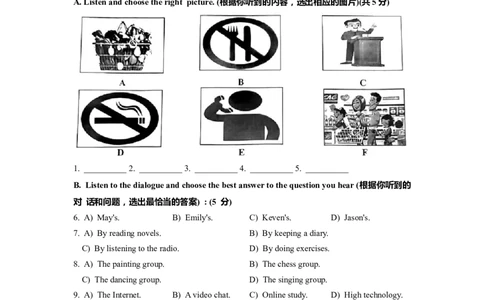 上海市金山区2022届九年级6月质量调研（二模）英语试卷（word原卷精校版）_0122026上海中考一模二模真题试卷_2025-2012年_3.上海中考英语一模二模（12-24）_二模（12年无音频）