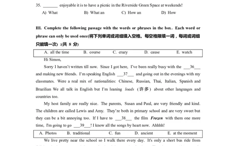 上海市金山区2022届九年级6月质量调研（二模）英语试卷（word原卷精校版）_0122026上海中考一模二模真题试卷_2025-2012年_3.上海中考英语一模二模（12-24）_二模（12年无音频）