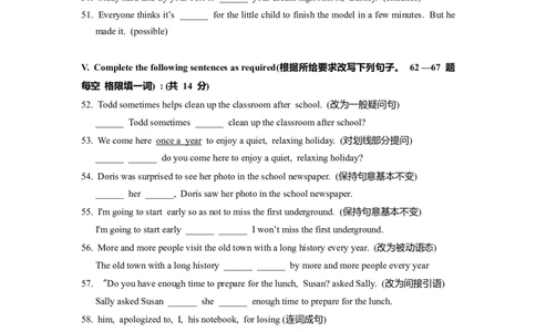 上海市金山区2022届九年级6月质量调研（二模）英语试卷（word原卷精校版）_0122026上海中考一模二模真题试卷_2025-2012年_3.上海中考英语一模二模（12-24）_二模（12年无音频）