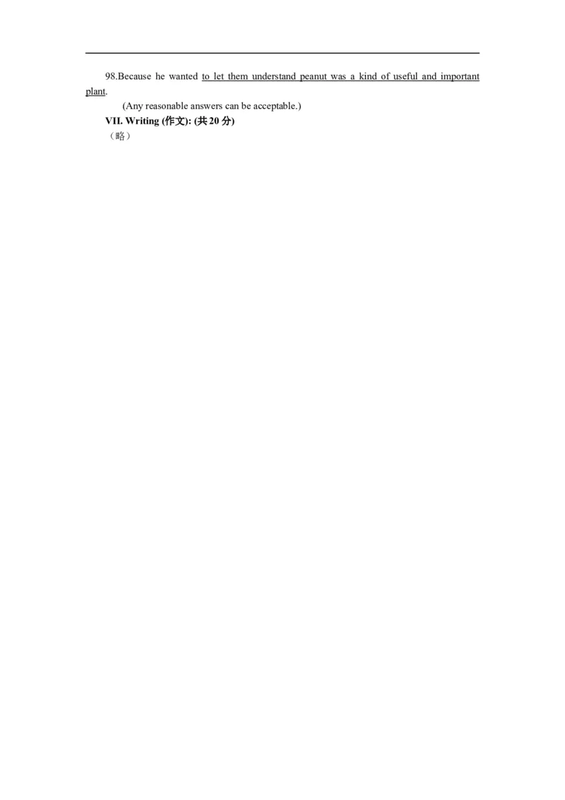 上海市宝山区2013届九年级上学期期末（一模）质量监控英语试题及答案（word版）_0122026上海中考一模二模真题试卷_2025-2012年_3.上海中考英语一模二模（12-24）_一模
