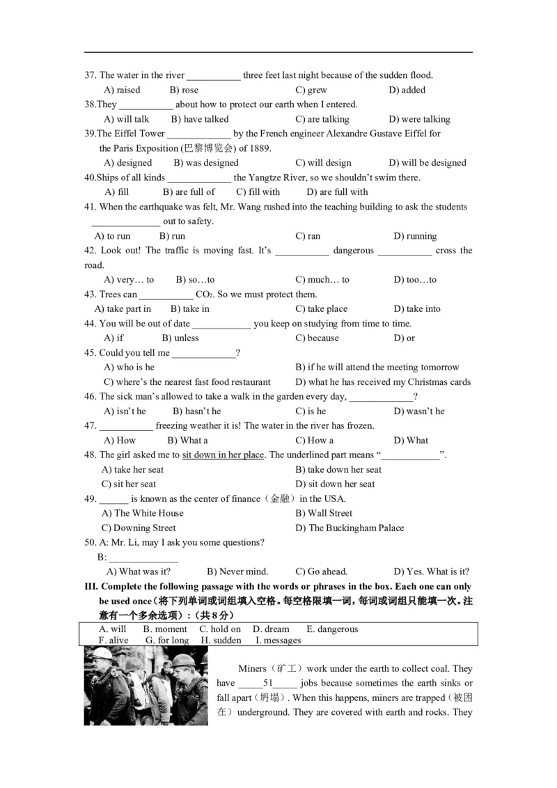 上海市宝山区2013届九年级上学期期末（一模）质量监控英语试题及答案（word版）_0122026上海中考一模二模真题试卷_2025-2012年_3.上海中考英语一模二模（12-24）_一模