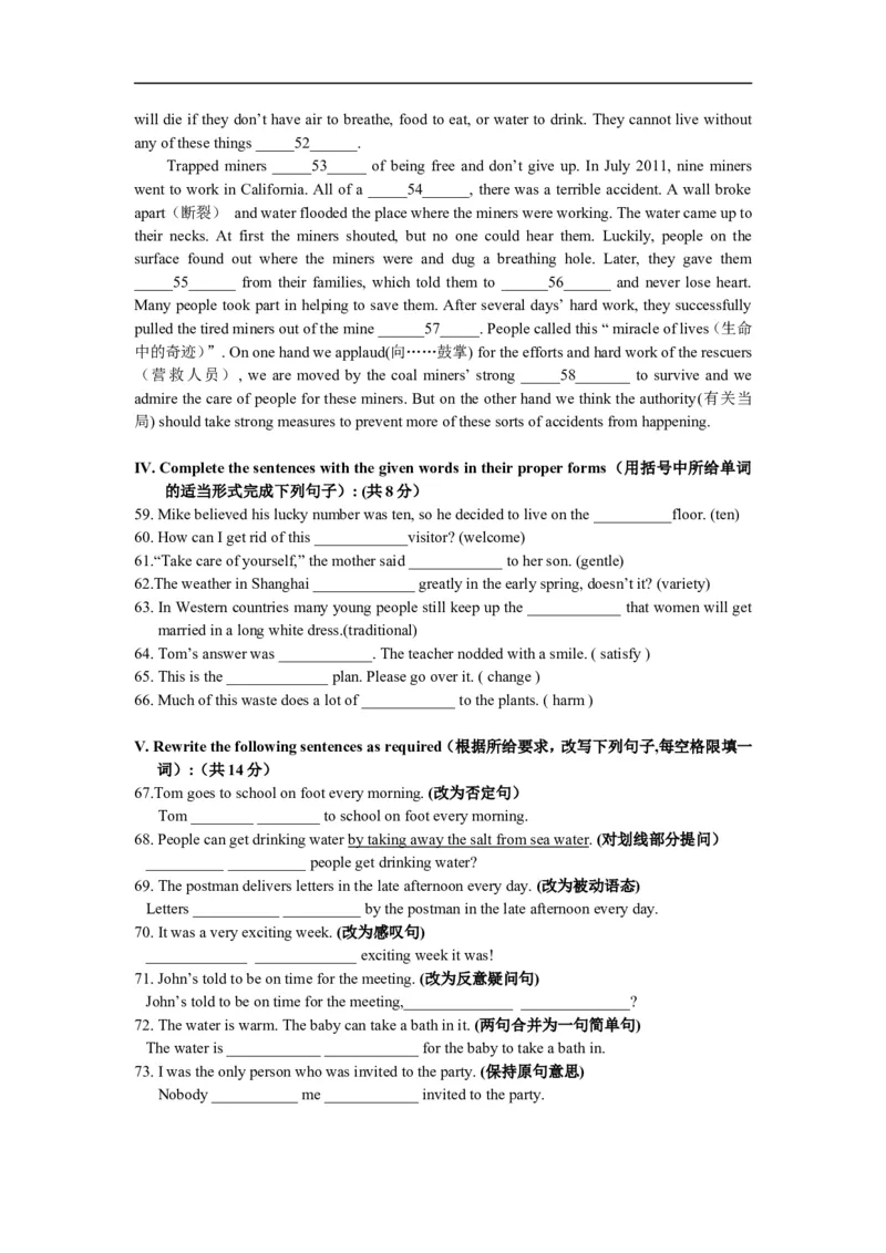 上海市宝山区2013届九年级上学期期末（一模）质量监控英语试题及答案（word版）_0122026上海中考一模二模真题试卷_2025-2012年_3.上海中考英语一模二模（12-24）_一模