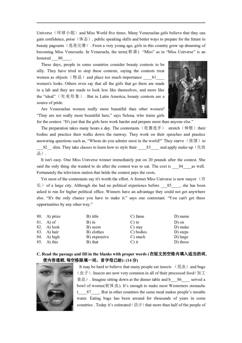 上海市宝山区2013届九年级上学期期末（一模）质量监控英语试题及答案（word版）_0122026上海中考一模二模真题试卷_2025-2012年_3.上海中考英语一模二模（12-24）_一模