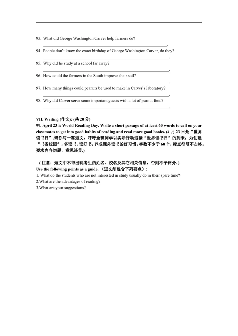 上海市宝山区2013届九年级上学期期末（一模）质量监控英语试题及答案（word版）_0122026上海中考一模二模真题试卷_2025-2012年_3.上海中考英语一模二模（12-24）_一模