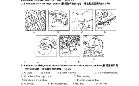 上海市宝山区2013届九年级上学期期末（一模）质量监控英语试题及答案（word版）_0122026上海中考一模二模真题试卷_2025-2012年_3.上海中考英语一模二模（12-24）_一模