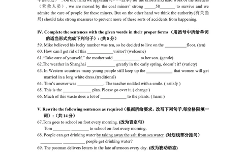 上海市宝山区2013届九年级上学期期末（一模）质量监控英语试题及答案（word版）_0122026上海中考一模二模真题试卷_2025-2012年_3.上海中考英语一模二模（12-24）_一模