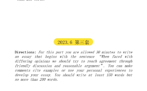 02.写作带练2（23年6月第3套、23年12月第1套）_2025刘晓燕四六级_其他机构_0、2025年12月六级_01.启航六级全程班马天艺_04.真题带练_02.写作