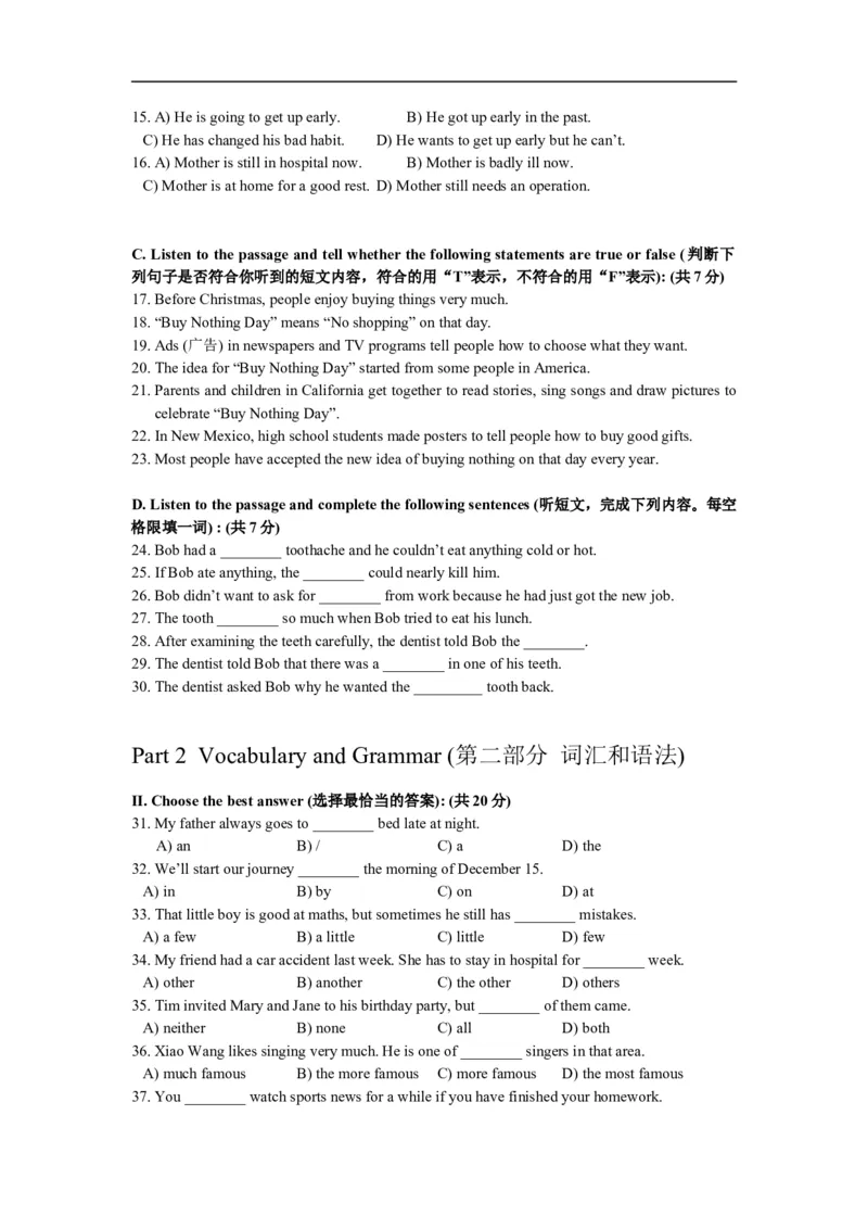 上海市松江区2013届九年级上学期期末（一模）质量监控英语试题及答案（word版）_0122026上海中考一模二模真题试卷_2025-2012年_3.上海中考英语一模二模（12-24）_一模