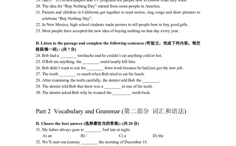 上海市松江区2013届九年级上学期期末（一模）质量监控英语试题及答案（word版）_0122026上海中考一模二模真题试卷_2025-2012年_3.上海中考英语一模二模（12-24）_一模