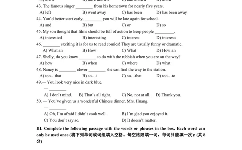 上海市松江区2013届九年级上学期期末（一模）质量监控英语试题及答案（word版）_0122026上海中考一模二模真题试卷_2025-2012年_3.上海中考英语一模二模（12-24）_一模