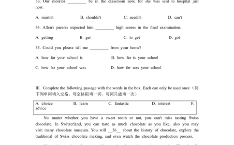 上海市进才中学2021-2022学年九年级下学期英语期中考_0122026上海中考一模二模真题试卷_2025-2012年_3.上海中考英语一模二模（12-24）_二模（12年无音频）