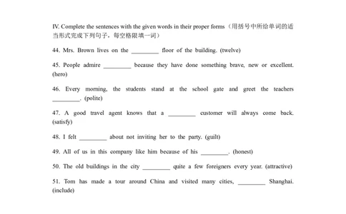 上海市进才中学2021-2022学年九年级下学期英语期中考_0122026上海中考一模二模真题试卷_2025-2012年_3.上海中考英语一模二模（12-24）_二模（12年无音频）