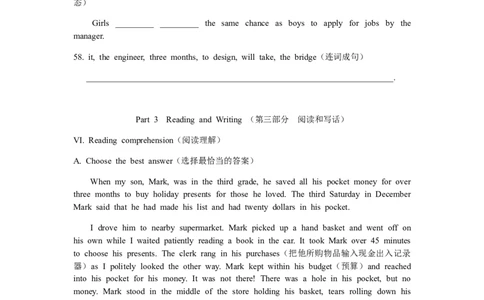 上海市进才中学2021-2022学年九年级下学期英语期中考_0122026上海中考一模二模真题试卷_2025-2012年_3.上海中考英语一模二模（12-24）_二模（12年无音频）