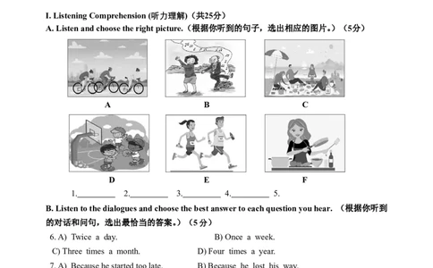 2024届金山区初三二模英语试卷官方版_0122026上海中考一模二模真题试卷_2025-2012年_3.上海中考英语一模二模（12-24）_二模（12年无音频）