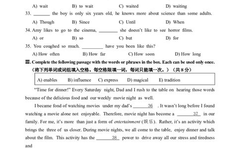 2024届金山区初三二模英语试卷官方版_0122026上海中考一模二模真题试卷_2025-2012年_3.上海中考英语一模二模（12-24）_二模（12年无音频）