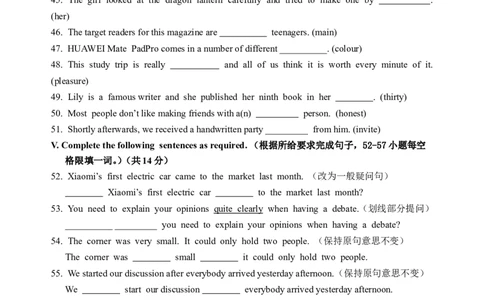 2024届金山区初三二模英语试卷官方版_0122026上海中考一模二模真题试卷_2025-2012年_3.上海中考英语一模二模（12-24）_二模（12年无音频）