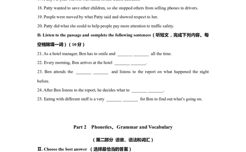上海市普陀区2020届九年级上学期期末（一模）质量监控英语试卷（Word原卷版）_0122026上海中考一模二模真题试卷_2025-2012年_3.上海中考英语一模二模（12-24）_一模