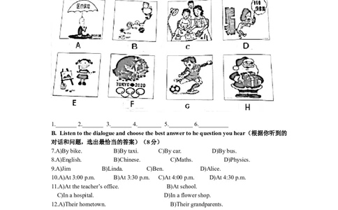 上海市静安区2017届九年级上学期期末（一模）质量监控英语试题及答案（word版）_0122026上海中考一模二模真题试卷_2025-2012年_3.上海中考英语一模二模（12-24）_一模
