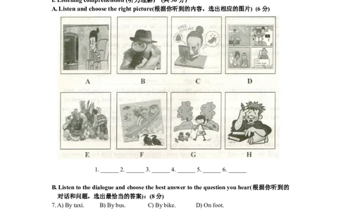 上海市闵行区2016届九年级上学期期末（一模）质量监控英语试题及答案（word版）_0122026上海中考一模二模真题试卷_2025-2012年_3.上海中考英语一模二模（12-24）_一模