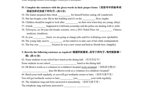 上海市闵行区2016届九年级上学期期末（一模）质量监控英语试题及答案（word版）_0122026上海中考一模二模真题试卷_2025-2012年_3.上海中考英语一模二模（12-24）_一模