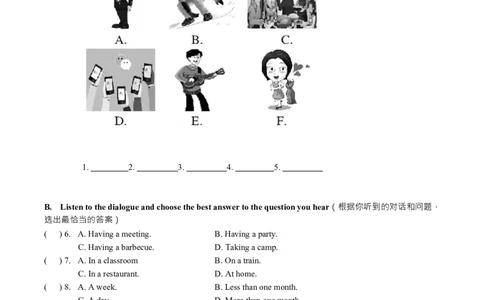 上海市南洋模范中学2021-2022学年九年级下学期期中考试英语试卷_0122026上海中考一模二模真题试卷_2025-2012年_3.上海中考英语一模二模（12-24）_二模（12年无音频）
