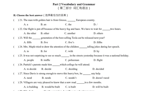 上海市南洋模范中学2021-2022学年九年级下学期期中考试英语试卷_0122026上海中考一模二模真题试卷_2025-2012年_3.上海中考英语一模二模（12-24）_二模（12年无音频）