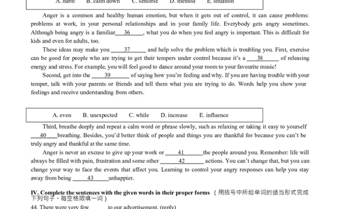 上海市南洋模范中学2021-2022学年九年级下学期期中考试英语试卷_0122026上海中考一模二模真题试卷_2025-2012年_3.上海中考英语一模二模（12-24）_二模（12年无音频）