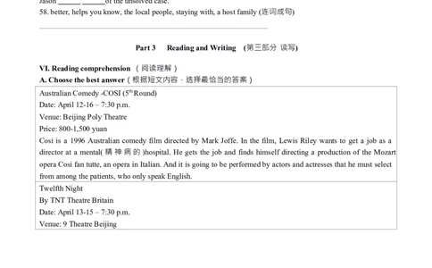 上海市南洋模范中学2021-2022学年九年级下学期期中考试英语试卷_0122026上海中考一模二模真题试卷_2025-2012年_3.上海中考英语一模二模（12-24）_二模（12年无音频）