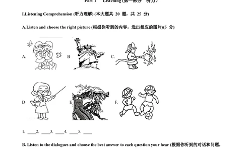 上海卷2022年中考英语全真考场模拟卷02（试题版）_0122026上海中考一模二模真题试卷_2025-2012年_3.上海中考英语一模二模（12-24）_二模（12年无音频）