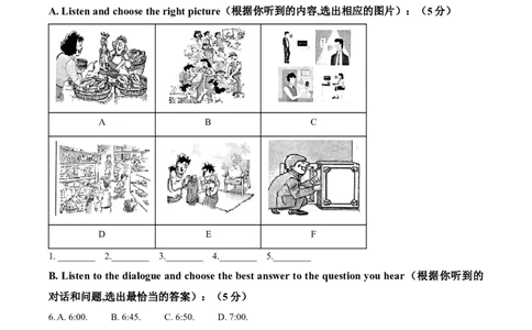 2025年上海市徐汇区中考一模英语试题（解析版）_0122026上海中考一模二模真题试卷_2025-2012年_6.2025年上海一模_分科目整理（试卷及答案）英语听力音频在这里_英语