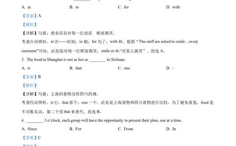 2025年上海市徐汇区中考一模英语试题（解析版）_0122026上海中考一模二模真题试卷_2025-2012年_6.2025年上海一模_分科目整理（试卷及答案）英语听力音频在这里_英语