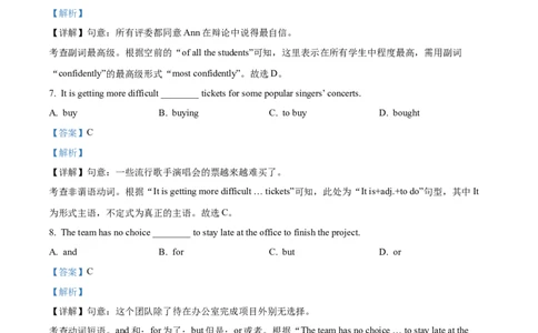 2025年上海市徐汇区中考一模英语试题（解析版）_0122026上海中考一模二模真题试卷_2025-2012年_6.2025年上海一模_分科目整理（试卷及答案）英语听力音频在这里_英语