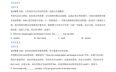 2026年上海市虹口区中考一模英语试题（解析版）_0122026上海中考一模二模真题试卷_2026年上海一模_上海1500初中高中试卷_虹口区