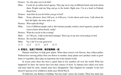 2023年1月上海市松江区中考一模英语试卷听力文字和答案_0122026上海中考一模二模真题试卷_2025-2012年_3.上海中考英语一模二模（12-24）_一模_2023年上海市中考英语一模试卷（16区听力全）