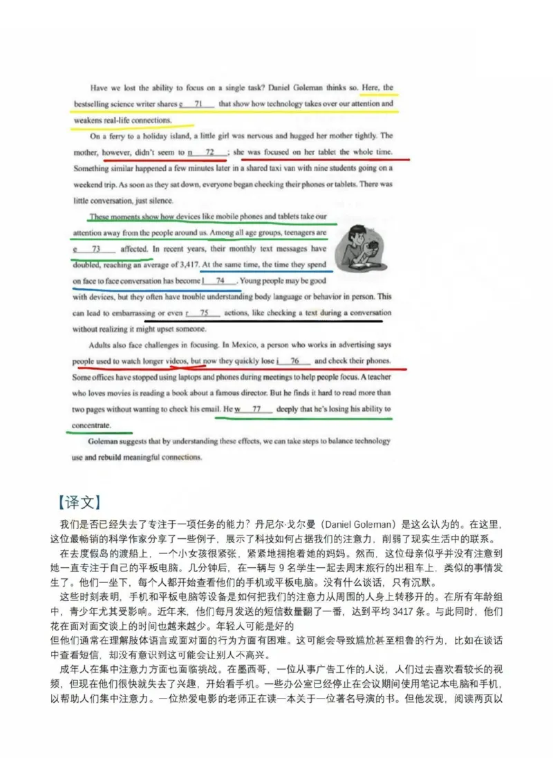 2025杨浦区初三一模英语参考答案_0122026上海中考一模二模真题试卷_2025-2012年_6.2025年上海一模_答案2025上海初三一模（部分道法答案更新中）_杨浦（语数英+物化跨学科+道法）