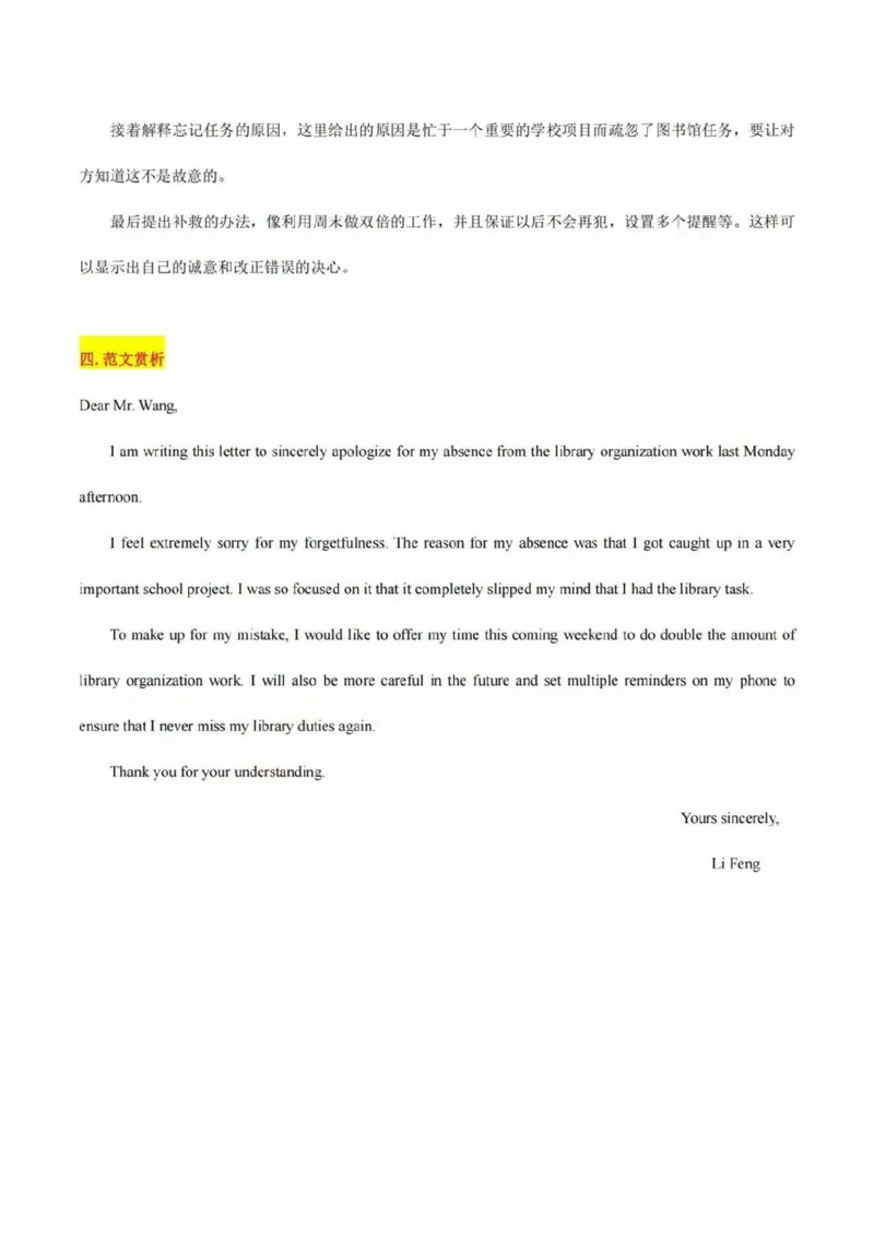 2025杨浦区初三一模英语参考答案_0122026上海中考一模二模真题试卷_2025-2012年_6.2025年上海一模_答案2025上海初三一模（部分道法答案更新中）_杨浦（语数英+物化跨学科+道法）