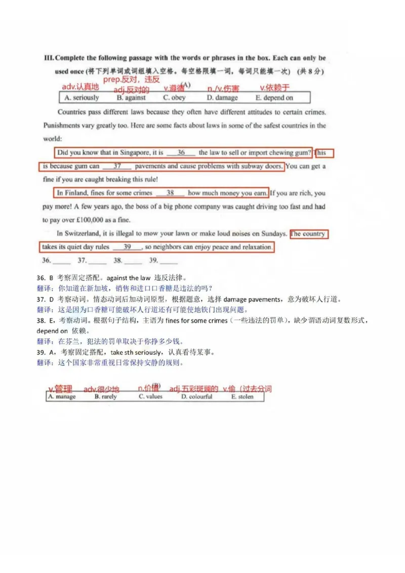2025杨浦区初三一模英语参考答案_0122026上海中考一模二模真题试卷_2025-2012年_6.2025年上海一模_答案2025上海初三一模（部分道法答案更新中）_杨浦（语数英+物化跨学科+道法）