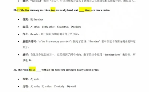 2025杨浦区初三一模英语参考答案_0122026上海中考一模二模真题试卷_2025-2012年_6.2025年上海一模_答案2025上海初三一模（部分道法答案更新中）_杨浦（语数英+物化跨学科+道法）