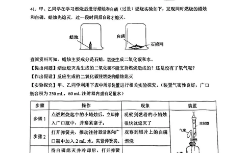 2025届宝山区初三一模综合试卷（化学部分）_0122026上海中考一模二模真题试卷_2025-2012年_6.2025年上海一模_分科目整理（试卷及答案）英语听力音频在这里_化学